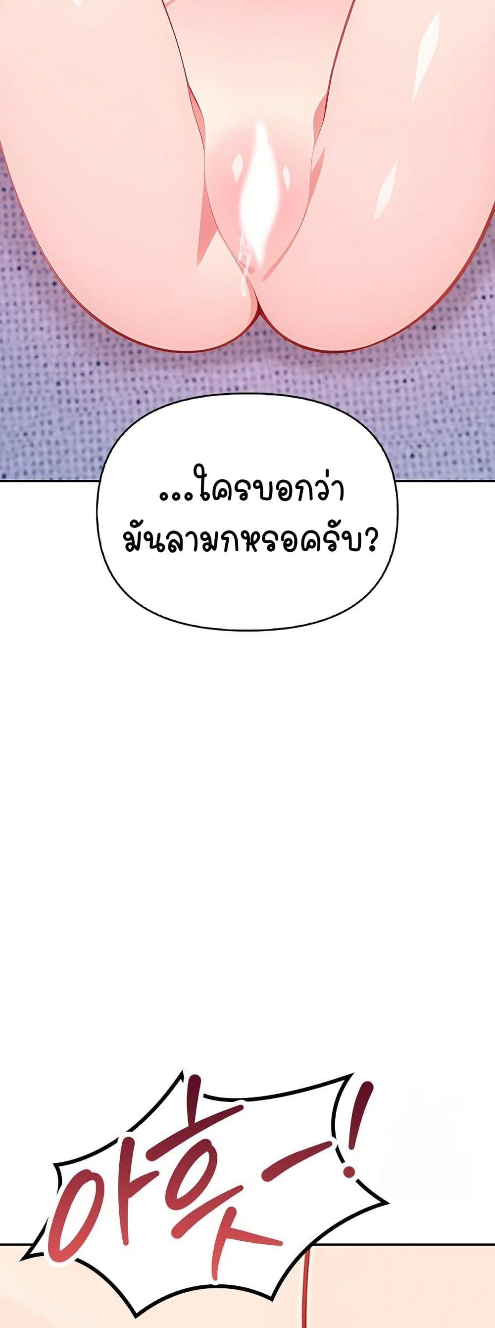 Doujin-Lc- อ่าน โดจิน มังฮวา เกาหลี ญี่ปุ่น จีน แปลไทย Light Instead of Debt ตอนที่ 1 2 3 4 5 6 7 8 9 10 11 12 13 14 ฟรี ไม่มีโฆษณา อ่าน โดจิน Manhwa เกาหลี ญี่ปุ่น จีน เรามีครบ คัดมาให้เน้นๆ โดจิน 18+ รับประกันความฟินโดย  Doujin Lc
