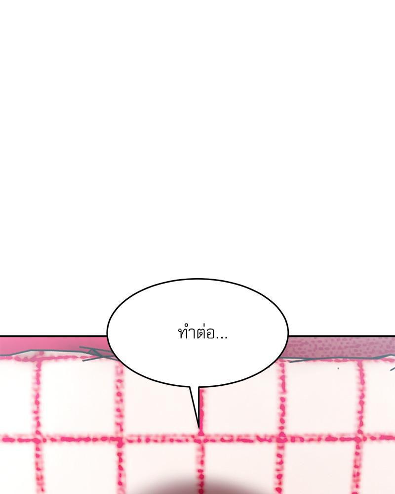 Doujin-Lc- อ่าน โดจิน มังฮวา เกาหลี ญี่ปุ่น จีน แปลไทย A Delicate Relations ตอนที่ 1 2 3 4 5 6 7 8 9 10 11 12 13 14 ฟรี ไม่มีโฆษณา อ่าน โดจิน Manhwa เกาหลี ญี่ปุ่น จีน เรามีครบ คัดมาให้เน้นๆ โดจิน 18+ รับประกันความฟินโดย  Doujin Lc