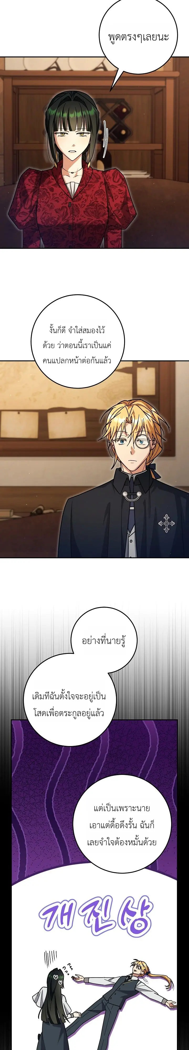 Manga-lc-com อ่านมังงะ อ่านการ์ตูน ออนไลน์ ฟรี The Genius Professor Wants An Easy Life ศาสตราจารย์อัจฉริยะผ ตอนที่ 1 2 3 4 5 6 7 8 9 10 11 12 13 14 ฟรี ไม่มีโฆษณา Manga-lc - อ่าน มังงะ อ่าน การ์ตูน ออนไลน์ อ่านมังงะ ฟรี