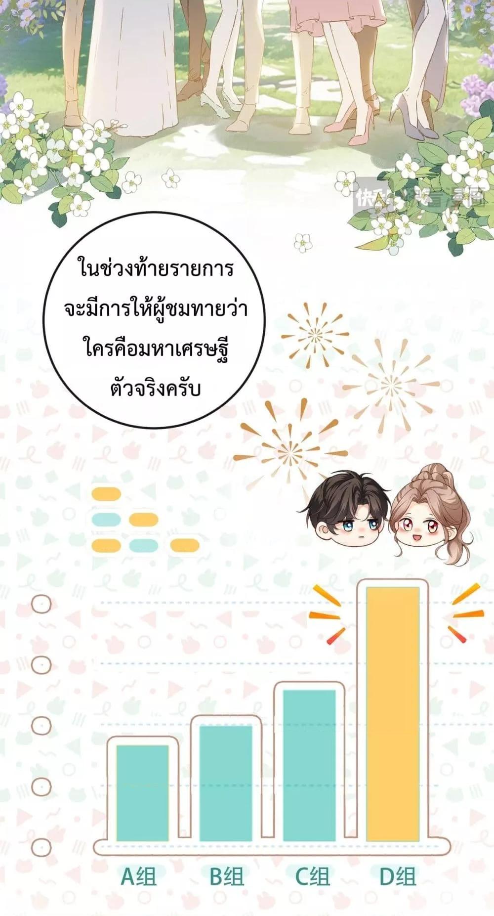 Manga-lc-com อ่านมังงะ อ่านการ์ตูน ออนไลน์ ฟรี FakeCelebrity ตอนที่ 1 2 3 4 5 6 7 8 9 10 11 12 13 14 ฟรี ไม่มีโฆษณา Manga-lc - อ่าน มังงะ อ่าน การ์ตูน ออนไลน์ อ่านมังงะ ฟรี