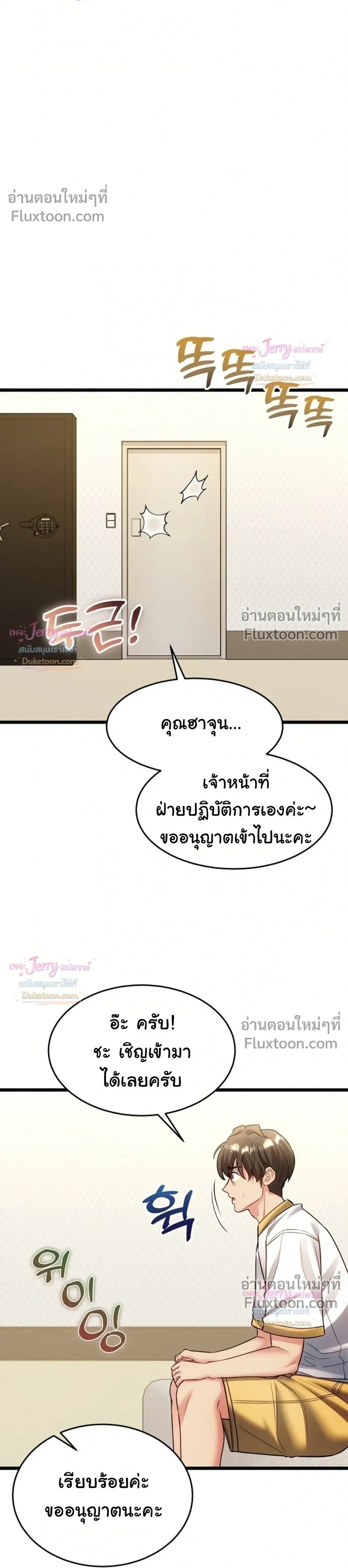 Doujin-Lc- อ่าน โดจิน มังฮวา เกาหลี ญี่ปุ่น จีน แปลไทย A Billion Dollar Girlfriend บททดสอบรัก เกมพันล้าน ตอนที่ 1 2 3 4 5 6 7 8 9 10 11 12 13 14 ฟรี ไม่มีโฆษณา อ่าน โดจิน Manhwa เกาหลี ญี่ปุ่น จีน เรามีครบ คัดมาให้เน้นๆ โดจิน 18+ รับประกันความฟินโดย  Doujin Lc