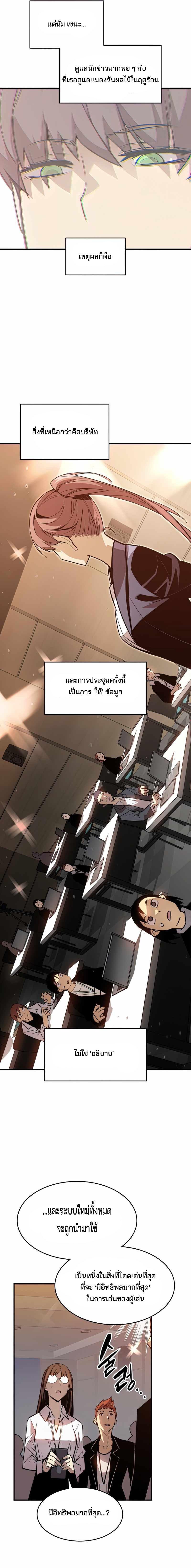 Manga-lc-com อ่านมังงะ อ่านการ์ตูน ออนไลน์ ฟรี Worn and Torn Newbie ตอนที่ 1 2 3 4 5 6 7 8 9 10 11 12 13 14 ฟรี ไม่มีโฆษณา Manga-lc - อ่าน มังงะ อ่าน การ์ตูน ออนไลน์ อ่านมังงะ ฟรี