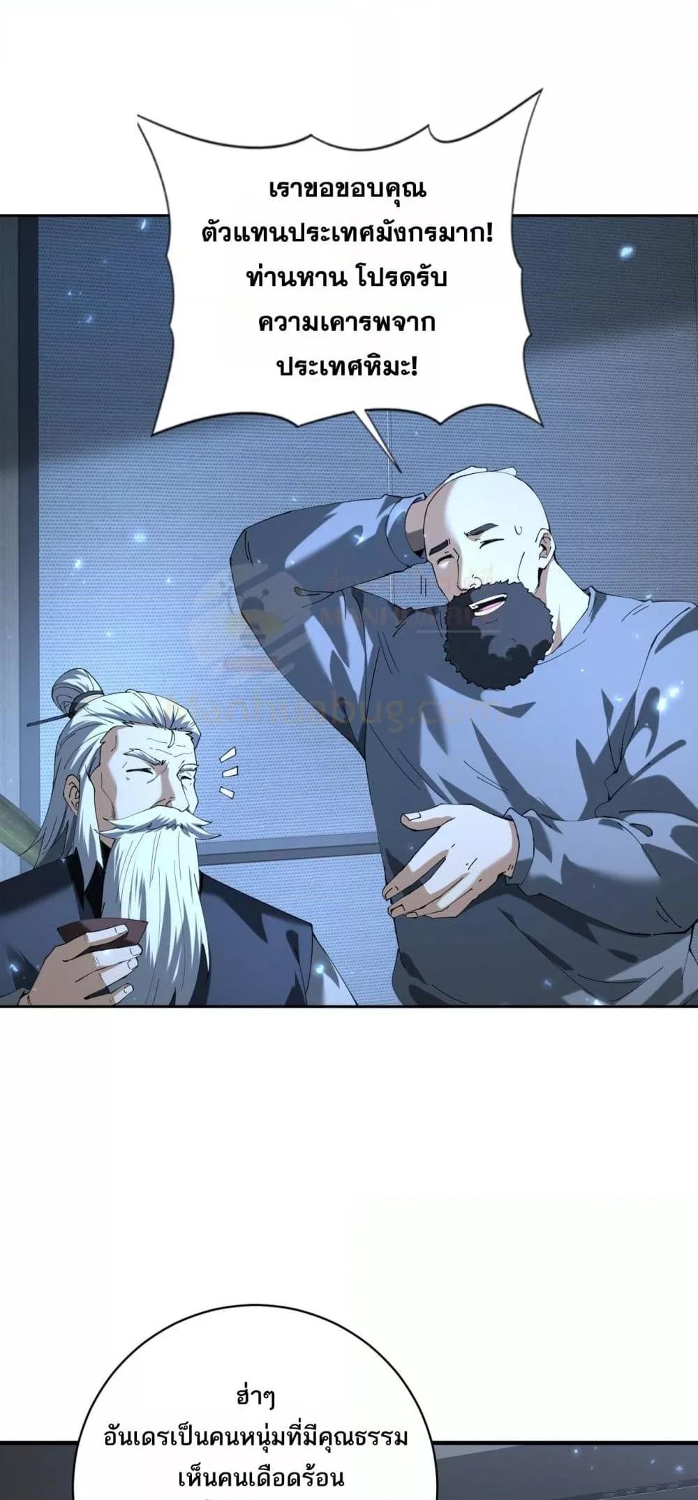 Manga-lc-com อ่านมังงะ อ่านการ์ตูน ออนไลน์ ฟรี IamDrakoMajs ตอนที่ 1 2 3 4 5 6 7 8 9 10 11 12 13 14 ฟรี ไม่มีโฆษณา Manga-lc - อ่าน มังงะ อ่าน การ์ตูน ออนไลน์ อ่านมังงะ ฟรี