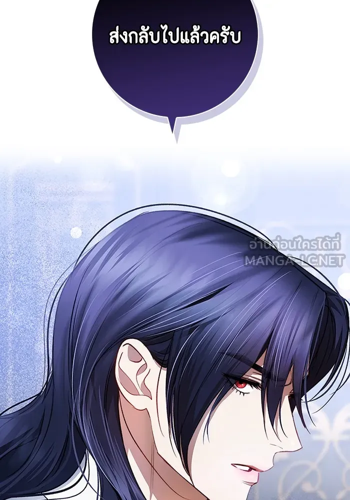 ขอวิธีส่งสามีลงนรก ตอนที่ 8 รูปที่ 90