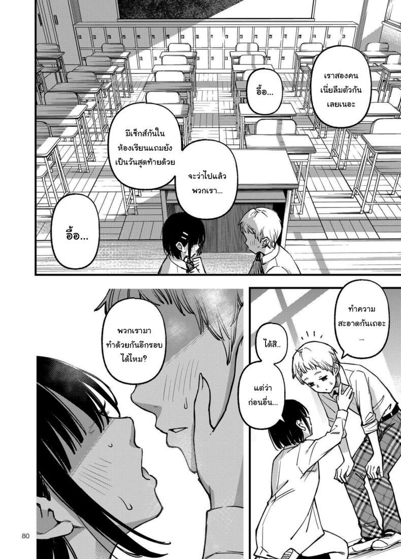 Doujin-Lc- อ่าน โดจิน มังฮวา เกาหลี ญี่ปุ่น จีน แปลไทย ประสบการณ์เเรกของสองเรา [Dojiro Books (Dojiro)] Shojo ga Doutei to no Hatsutaiken de Mezamechau Hanashi ตอนที่ 1 2 3 4 5 6 7 8 9 10 11 12 13 14 ฟรี ไม่มีโฆษณา อ่าน โดจิน Manhwa เกาหลี ญี่ปุ่น จีน เรามีครบ คัดมาให้เน้นๆ โดจิน 18+ รับประกันความฟินโดย  Doujin Lc
