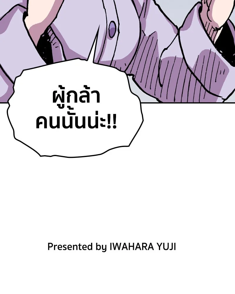 เคลวาเทส อสูรจอมราชัน ตอนที่ 82 เงาที่เริ่มเคลื่อนไหว (2) รูปที่ 10