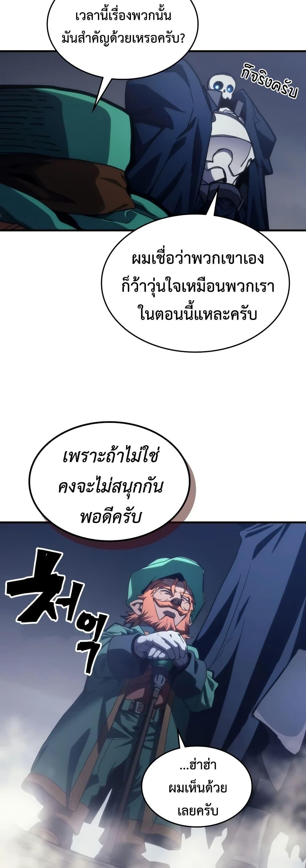 Manga-lc-com อ่านมังงะ อ่านการ์ตูน ออนไลน์ ฟรี Mr Devourer, Please Act Like a Final Boss ตอนที่ 1 2 3 4 5 6 7 8 9 10 11 12 13 14 ฟรี ไม่มีโฆษณา Manga-lc - อ่าน มังงะ อ่าน การ์ตูน ออนไลน์ อ่านมังงะ ฟรี