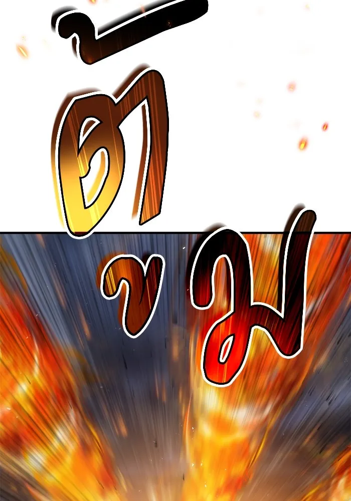 ศาสตราจารย์จำเป็นแห่งอะคาเดมี ตอนที่ 19 รูปที่ 56