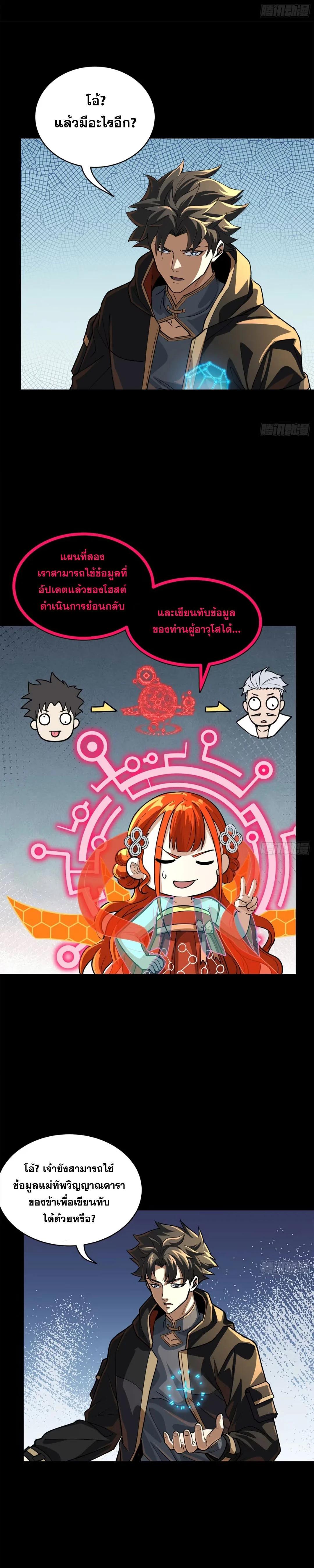 Manga-lc-com อ่านมังงะ อ่านการ์ตูน ออนไลน์ ฟรี Legend of Star General ตอนที่ 1 2 3 4 5 6 7 8 9 10 11 12 13 14 ฟรี ไม่มีโฆษณา Manga-lc - อ่าน มังงะ อ่าน การ์ตูน ออนไลน์ อ่านมังงะ ฟรี