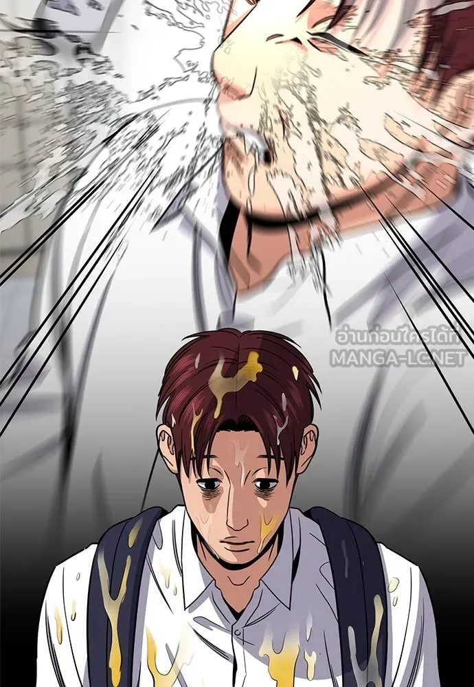 การศึกษาที่แท้จริง ตอนที่ 224 รูปที่ 90