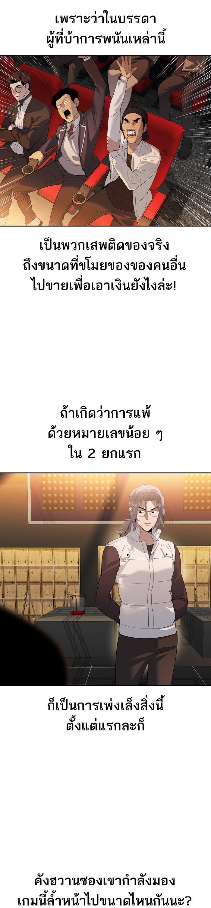 Manga-lc-com อ่านมังงะ อ่านการ์ตูน ออนไลน์ ฟรี The World Is Money and Power กลโกงโลกพนัน ตอนที่ 1 2 3 4 5 6 7 8 9 10 11 12 13 14 ฟรี ไม่มีโฆษณา Manga-lc - อ่าน มังงะ อ่าน การ์ตูน ออนไลน์ อ่านมังงะ ฟรี