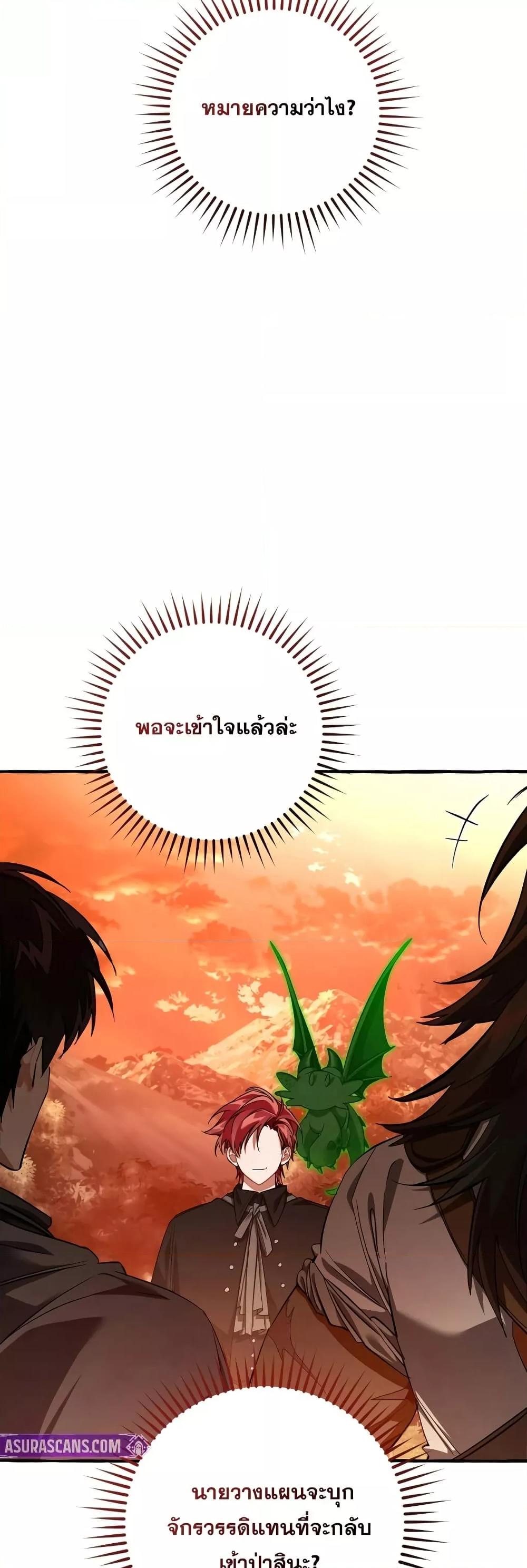 Manga-lc-com อ่านมังงะ อ่านการ์ตูน ออนไลน์ ฟรี TrashOfTheCo ตอนที่ 1 2 3 4 5 6 7 8 9 10 11 12 13 14 ฟรี ไม่มีโฆษณา Manga-lc - อ่าน มังงะ อ่าน การ์ตูน ออนไลน์ อ่านมังงะ ฟรี