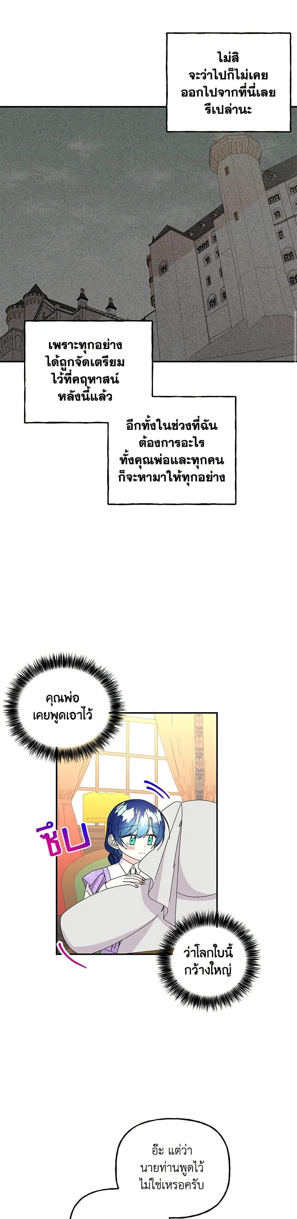 Manga-lc-com อ่านมังงะ อ่านการ์ตูน ออนไลน์ ฟรี Daughter of the Archmage ตอนที่ 1 2 3 4 5 6 7 8 9 10 11 12 13 14 ฟรี ไม่มีโฆษณา Manga-lc - อ่าน มังงะ อ่าน การ์ตูน ออนไลน์ อ่านมังงะ ฟรี