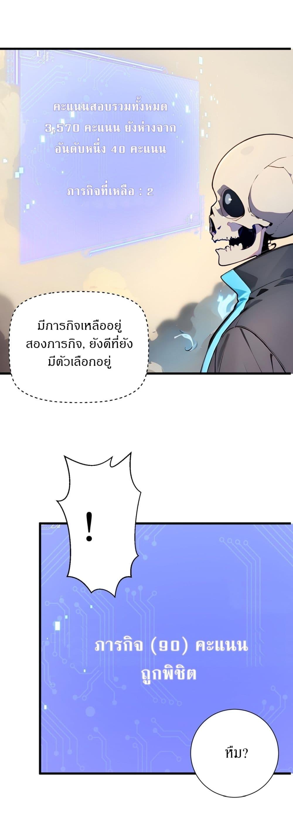 Manga-lc-com อ่านมังงะ อ่านการ์ตูน ออนไลน์ ฟรี Gods Of All People I Sacrificed Hundreds Of Millions Of Living Beings To Become A God ตอนที่ 1 2 3 4 5 6 7 8 9 10 11 12 13 14 ฟรี ไม่มีโฆษณา Manga-lc - อ่าน มังงะ อ่าน การ์ตูน ออนไลน์ อ่านมังงะ ฟรี