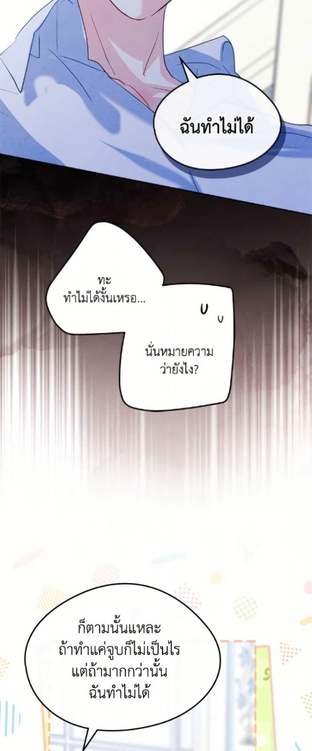 Manga-lc-com อ่านมังงะ อ่านการ์ตูน ออนไลน์ ฟรี I Became The Male Lead’s Female Friend ตอนที่ 1 2 3 4 5 6 7 8 9 10 11 12 13 14 ฟรี ไม่มีโฆษณา Manga-lc - อ่าน มังงะ อ่าน การ์ตูน ออนไลน์ อ่านมังงะ ฟรี