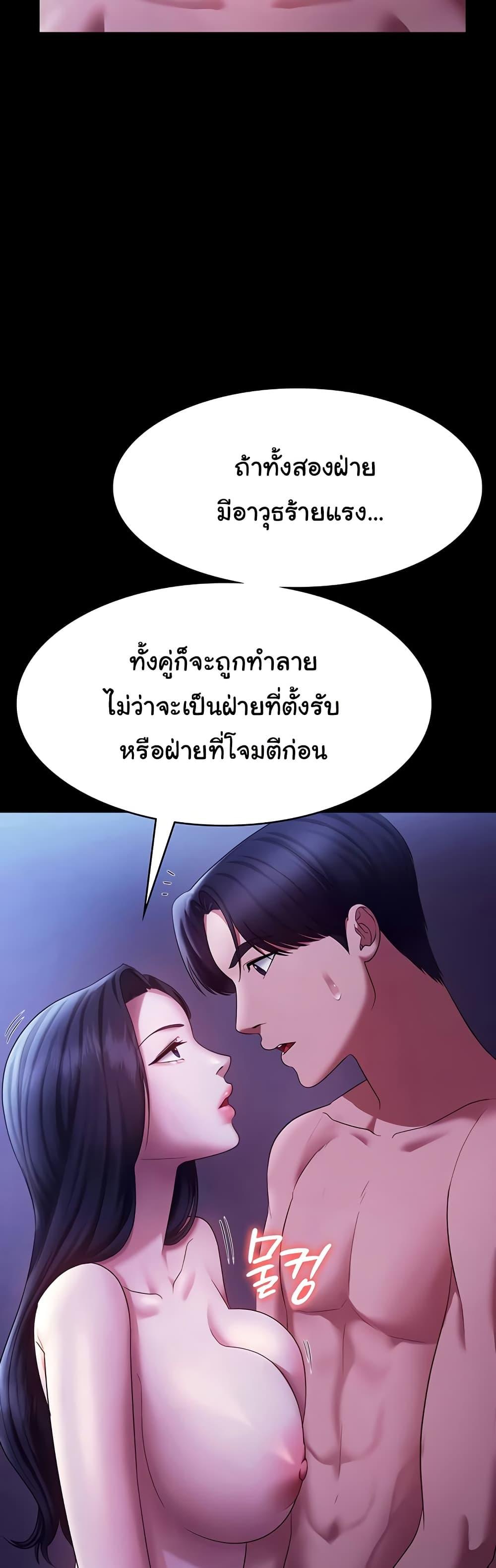 Doujin-Lc- อ่าน โดจิน มังฮวา เกาหลี ญี่ปุ่น จีน แปลไทย The Chairman’s Wife ตอนที่ 1 2 3 4 5 6 7 8 9 10 11 12 13 14 ฟรี ไม่มีโฆษณา อ่าน โดจิน Manhwa เกาหลี ญี่ปุ่น จีน เรามีครบ คัดมาให้เน้นๆ โดจิน 18+ รับประกันความฟินโดย  Doujin Lc