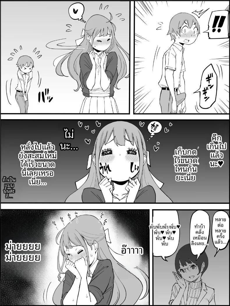 Doujin-Lc- อ่าน โดจิน มังฮวา เกาหลี ญี่ปุ่น จีน แปลไทย ฮาเร็มสัมพันธ์ไม่ผูกมัด (Ail) ตอนที่ 1 2 3 4 5 6 7 8 9 10 11 12 13 14 ฟรี ไม่มีโฆษณา อ่าน โดจิน Manhwa เกาหลี ญี่ปุ่น จีน เรามีครบ คัดมาให้เน้นๆ โดจิน 18+ รับประกันความฟินโดย  Doujin Lc