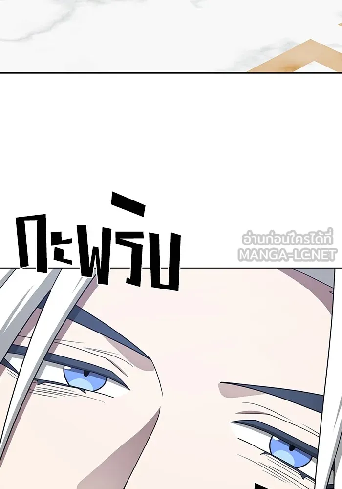ผู้เล่นขั้นเทพแห่งหอคอยฝึกสอน ตอนที่ 197 รูปที่ 54