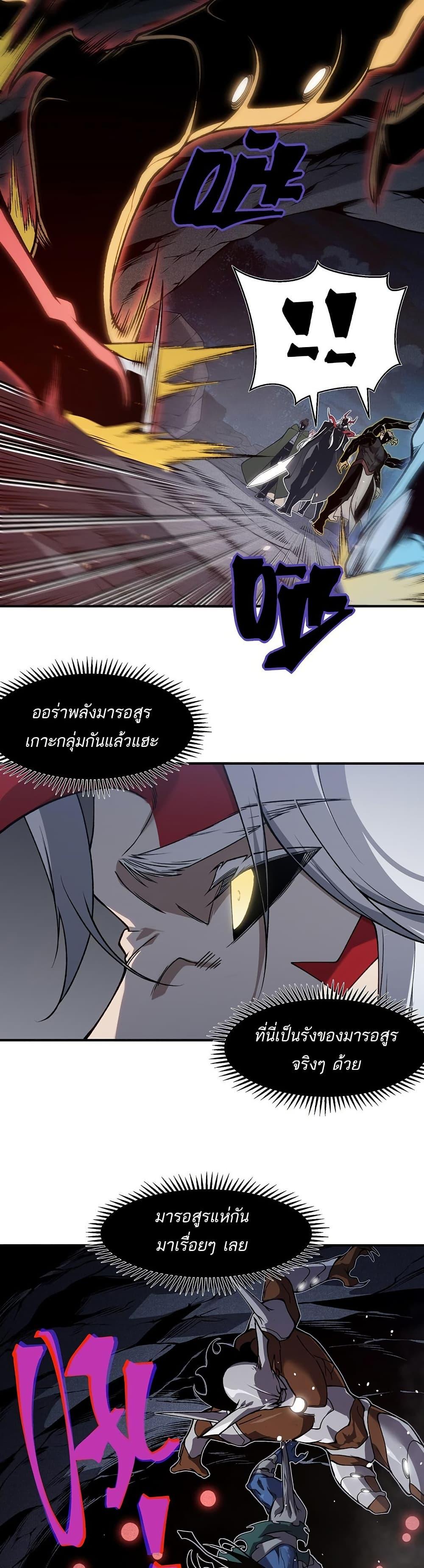 Manga-lc-com อ่านมังงะ อ่านการ์ตูน ออนไลน์ ฟรี Demonic Evolution ตอนที่ 1 2 3 4 5 6 7 8 9 10 11 12 13 14 ฟรี ไม่มีโฆษณา Manga-lc - อ่าน มังงะ อ่าน การ์ตูน ออนไลน์ อ่านมังงะ ฟรี