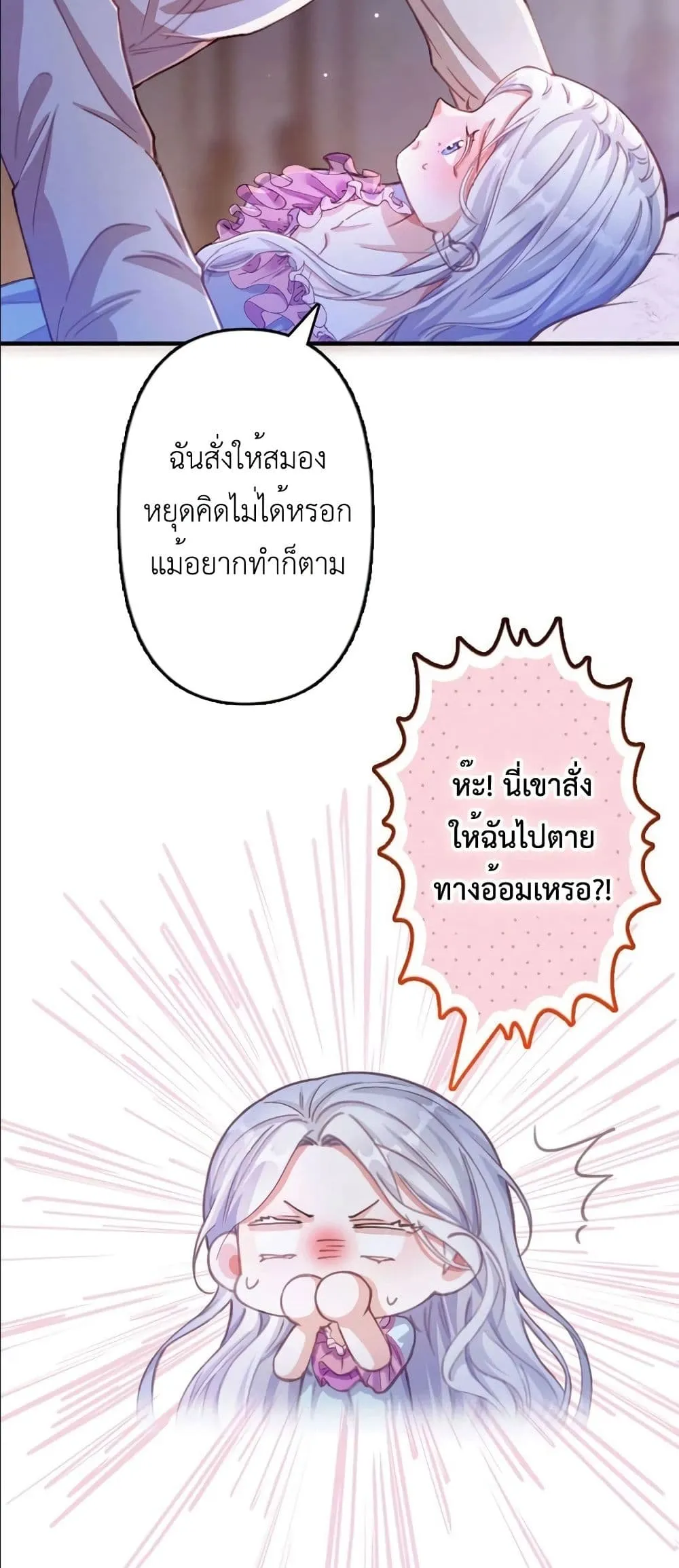 Manga-lc-com อ่านมังงะ อ่านการ์ตูน ออนไลน์ ฟรี I’m a Contract Stepmother, but the Tyrant Is Way Too Overpro ตอนที่ 1 2 3 4 5 6 7 8 9 10 11 12 13 14 ฟรี ไม่มีโฆษณา Manga-lc - อ่าน มังงะ อ่าน การ์ตูน ออนไลน์ อ่านมังงะ ฟรี
