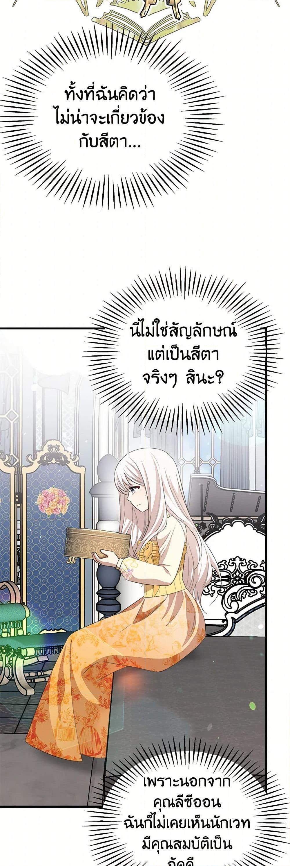 Manga-lc-com อ่านมังงะ อ่านการ์ตูน ออนไลน์ ฟรี Four Dangerous Brothers to My Rescue ตอนที่ 1 2 3 4 5 6 7 8 9 10 11 12 13 14 ฟรี ไม่มีโฆษณา Manga-lc - อ่าน มังงะ อ่าน การ์ตูน ออนไลน์ อ่านมังงะ ฟรี