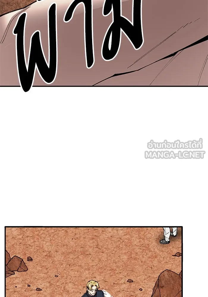 ยอดคนเลเวลทะลุ ตอนที่ 8 ดันเจี้ยนเปิด (3) รูปที่ 21