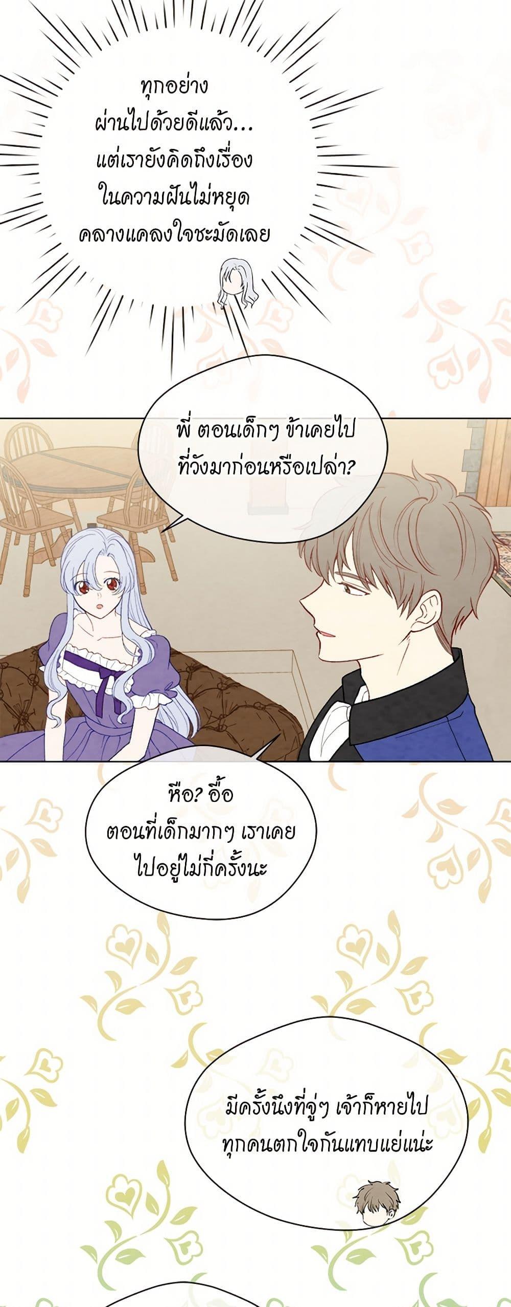 Manga-lc-com อ่านมังงะ อ่านการ์ตูน ออนไลน์ ฟรี Iris – The Lady and Her Smartphone ตอนที่ 1 2 3 4 5 6 7 8 9 10 11 12 13 14 ฟรี ไม่มีโฆษณา Manga-lc - อ่าน มังงะ อ่าน การ์ตูน ออนไลน์ อ่านมังงะ ฟรี