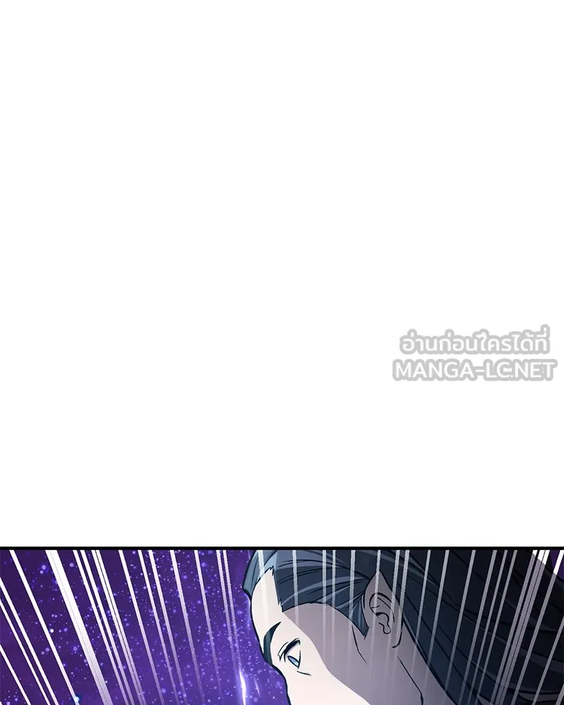 ปลูกผักพิชิตหอคอย ตอนที่ 79 รูปที่ 189