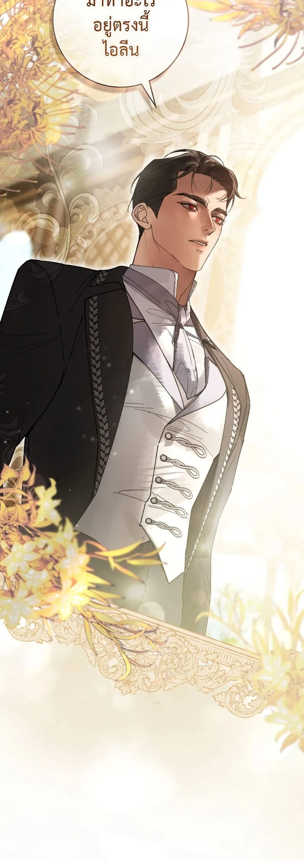 Manga-lc-com อ่านมังงะ อ่านการ์ตูน ออนไลน์ ฟรี A Wicked Husband ตอนที่ 1 2 3 4 5 6 7 8 9 10 11 12 13 14 ฟรี ไม่มีโฆษณา Manga-lc - อ่าน มังงะ อ่าน การ์ตูน ออนไลน์ อ่านมังงะ ฟรี