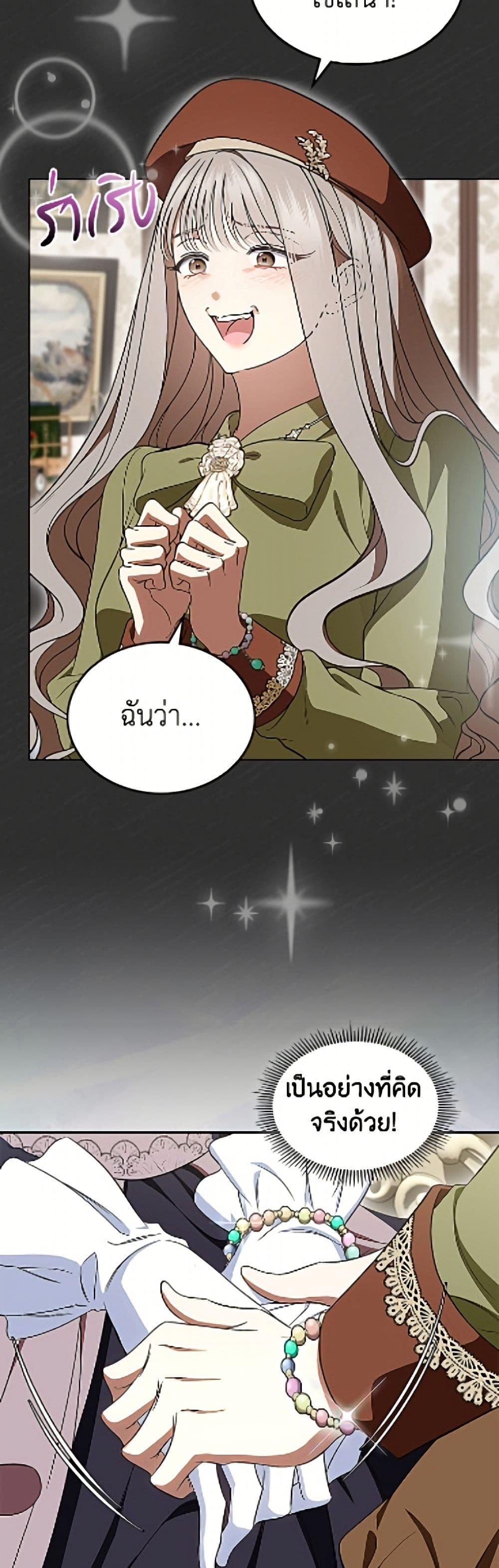 Manga-lc-com อ่านมังงะ อ่านการ์ตูน ออนไลน์ ฟรี I Stole the Heroine’s First Love ตอนที่ 1 2 3 4 5 6 7 8 9 10 11 12 13 14 ฟรี ไม่มีโฆษณา Manga-lc - อ่าน มังงะ อ่าน การ์ตูน ออนไลน์ อ่านมังงะ ฟรี