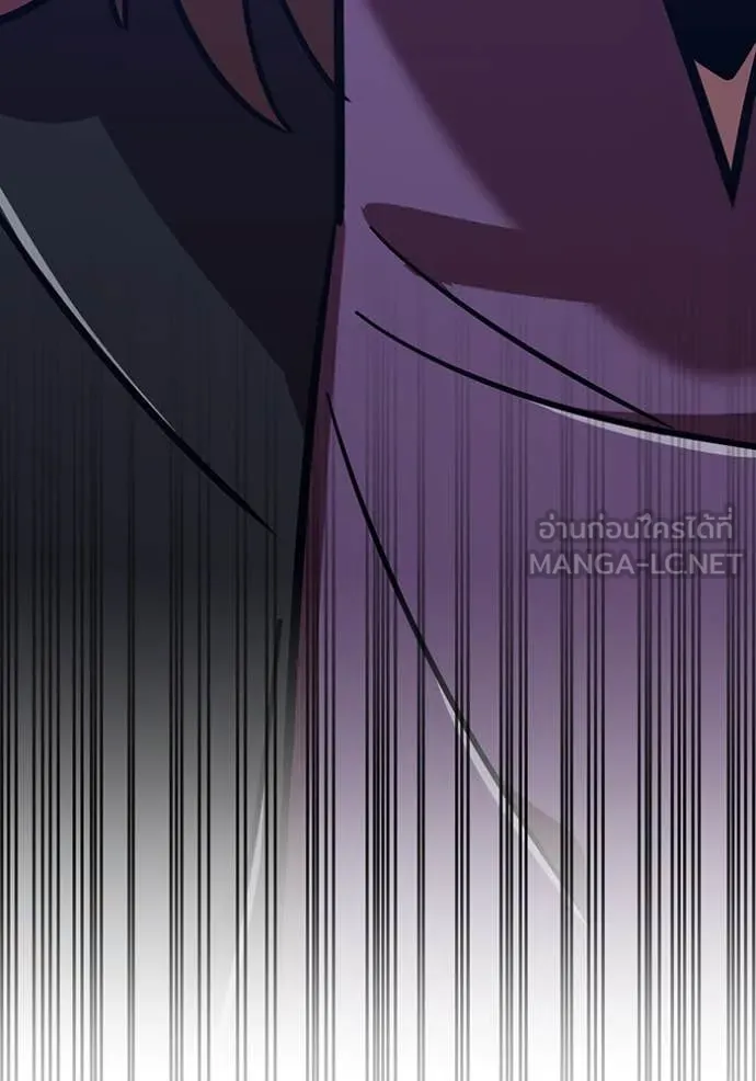 เพลเยอร์เลือดเทวะ ตอนที่ 99 รูปที่ 22