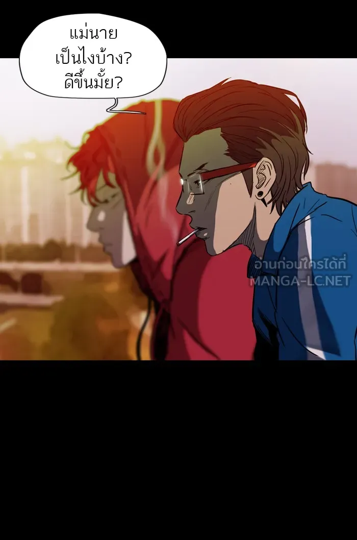 ปั่นสู้ฝันbrWind Breaker ตอนที่ 18 รูปที่ 9