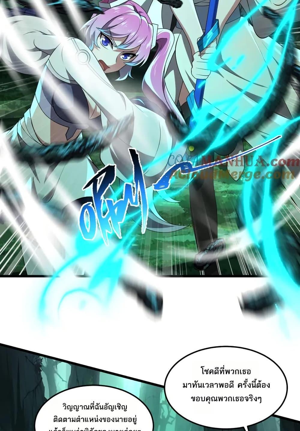 Manga-lc-com อ่านมังงะ อ่านการ์ตูน ออนไลน์ ฟรี I Rely On Cheat To Hunt Gods ตอนที่ 1 2 3 4 5 6 7 8 9 10 11 12 13 14 ฟรี ไม่มีโฆษณา Manga-lc - อ่าน มังงะ อ่าน การ์ตูน ออนไลน์ อ่านมังงะ ฟรี