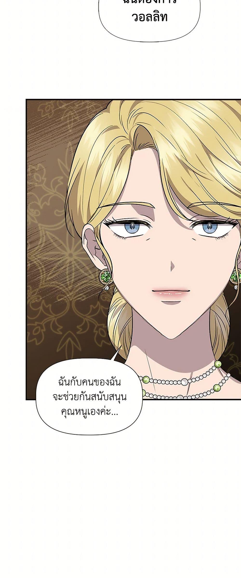 Manga-lc-com อ่านมังงะ อ่านการ์ตูน ออนไลน์ ฟรี I Wasn’t the Cinderella ตอนที่ 1 2 3 4 5 6 7 8 9 10 11 12 13 14 ฟรี ไม่มีโฆษณา Manga-lc - อ่าน มังงะ อ่าน การ์ตูน ออนไลน์ อ่านมังงะ ฟรี