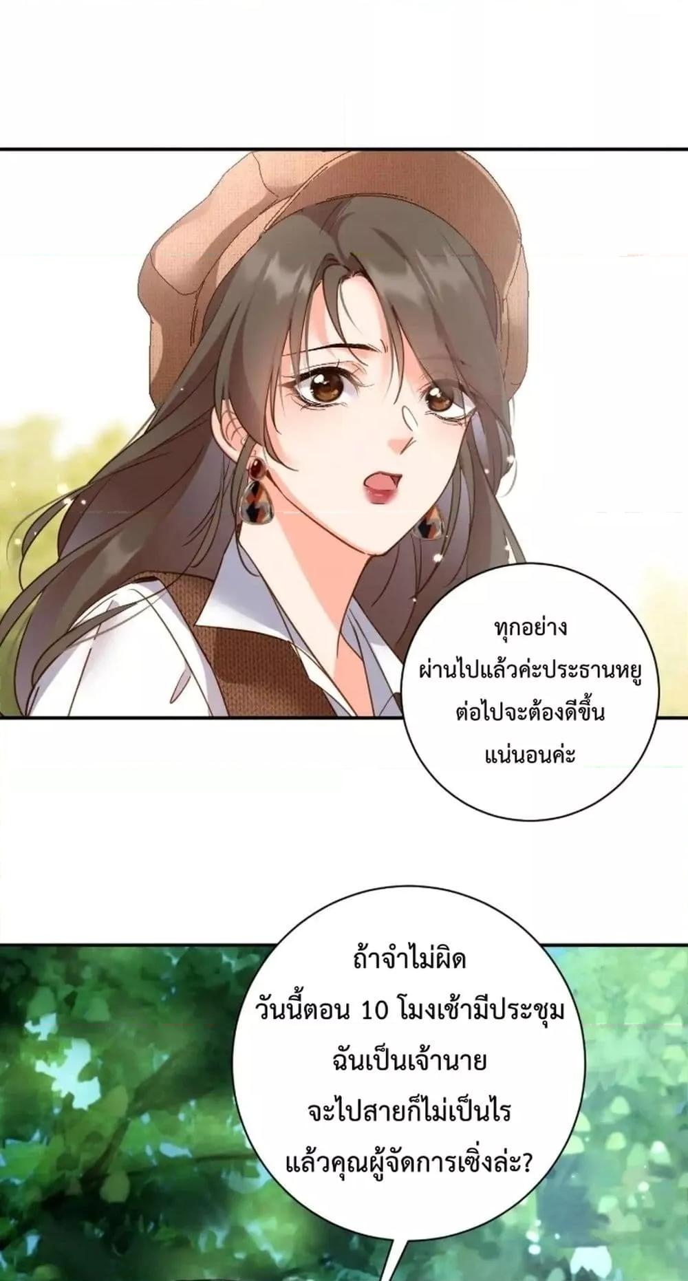 Manga-lc-com อ่านมังงะ อ่านการ์ตูน ออนไลน์ ฟรี IGotACuteKi ตอนที่ 1 2 3 4 5 6 7 8 9 10 11 12 13 14 ฟรี ไม่มีโฆษณา Manga-lc - อ่าน มังงะ อ่าน การ์ตูน ออนไลน์ อ่านมังงะ ฟรี