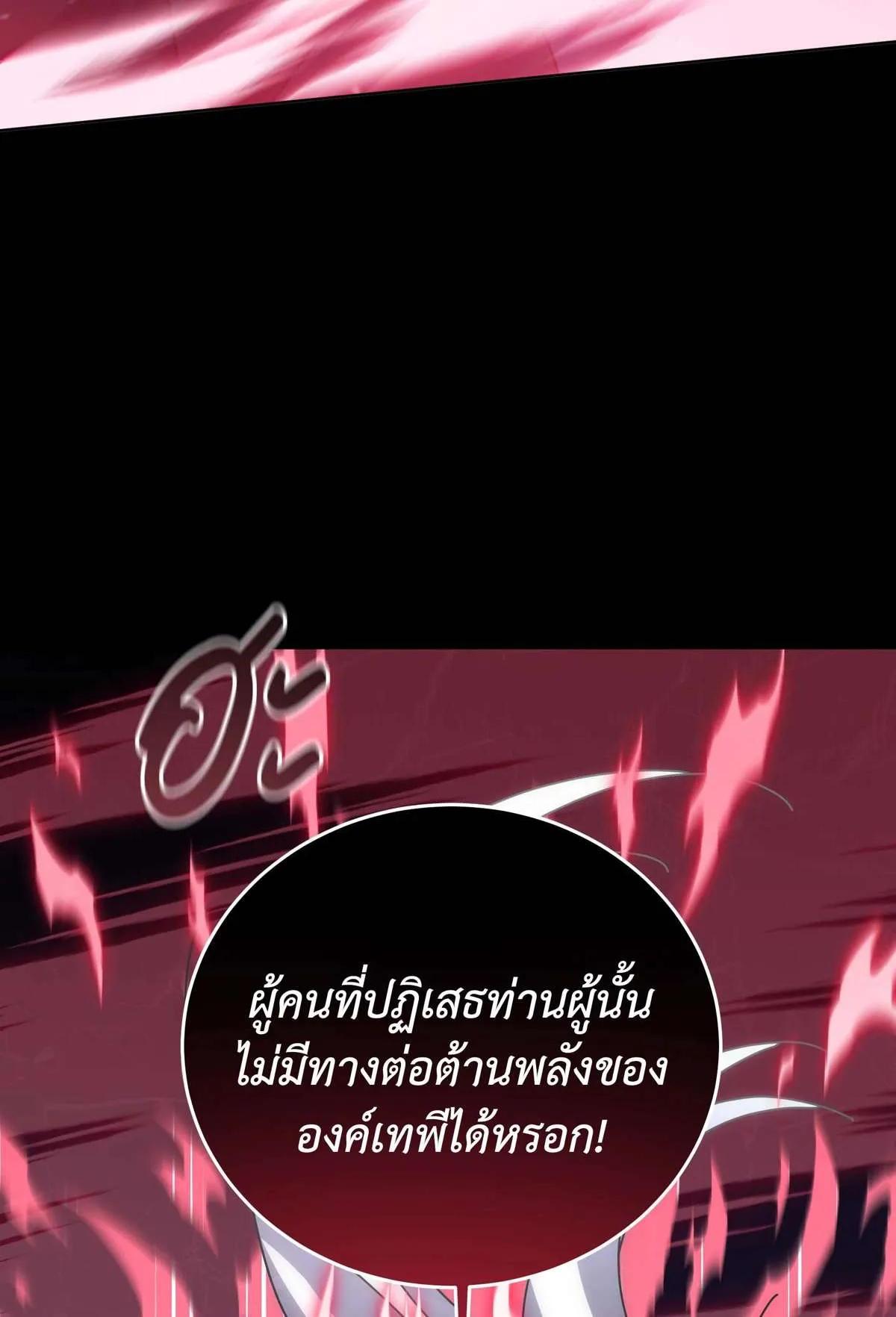 Manga-lc-com อ่านมังงะ อ่านการ์ตูน ออนไลน์ ฟรี Necromancer Academy and the Genius Summoner ตอนที่ 1 2 3 4 5 6 7 8 9 10 11 12 13 14 ฟรี ไม่มีโฆษณา Manga-lc - อ่าน มังงะ อ่าน การ์ตูน ออนไลน์ อ่านมังงะ ฟรี
