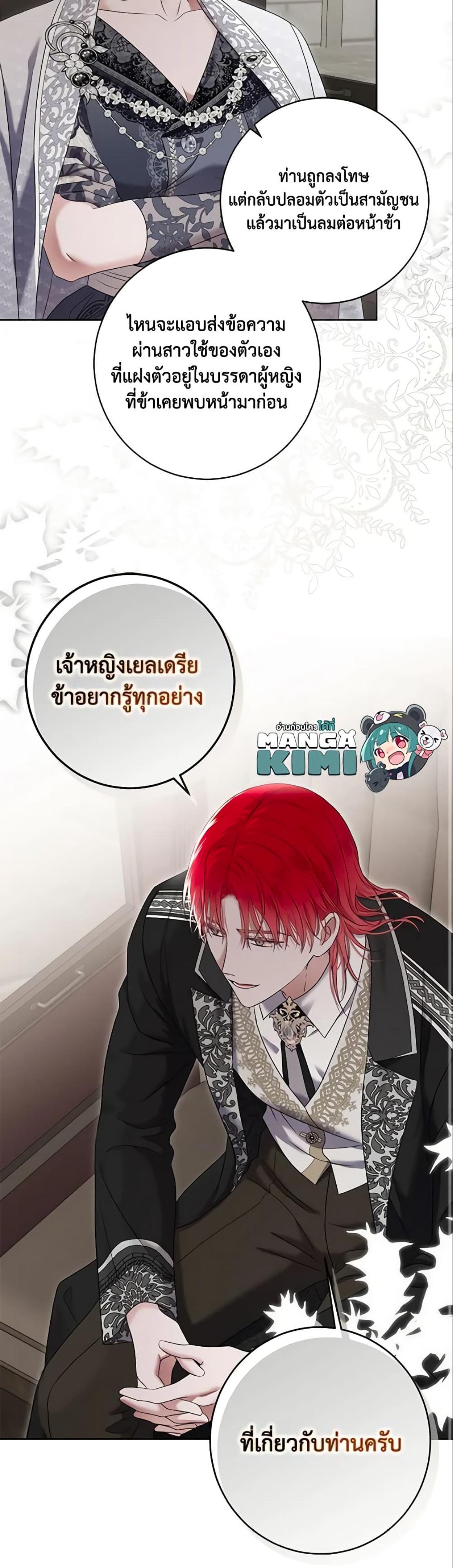 Manga-lc-com อ่านมังงะ อ่านการ์ตูน ออนไลน์ ฟรี I Fell into a Reverse Harem Game! ตอนที่ 1 2 3 4 5 6 7 8 9 10 11 12 13 14 ฟรี ไม่มีโฆษณา Manga-lc - อ่าน มังงะ อ่าน การ์ตูน ออนไลน์ อ่านมังงะ ฟรี