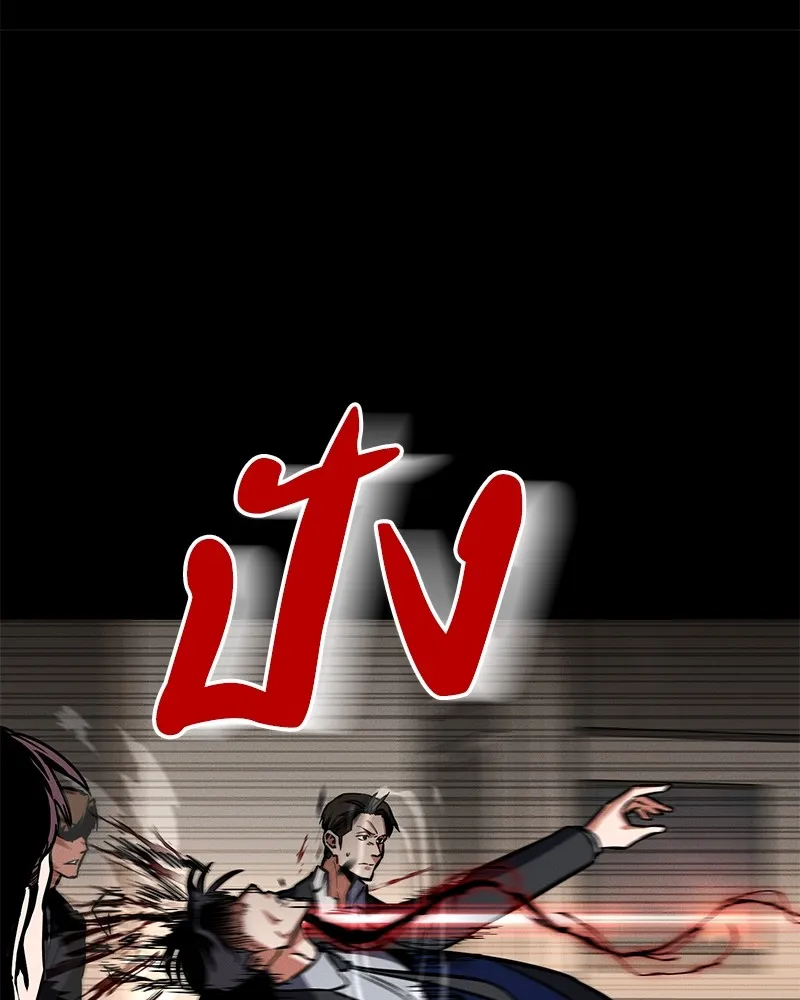 มือสังหารพันธุ์อมตะ ตอนที่ 1 รูปที่ 314