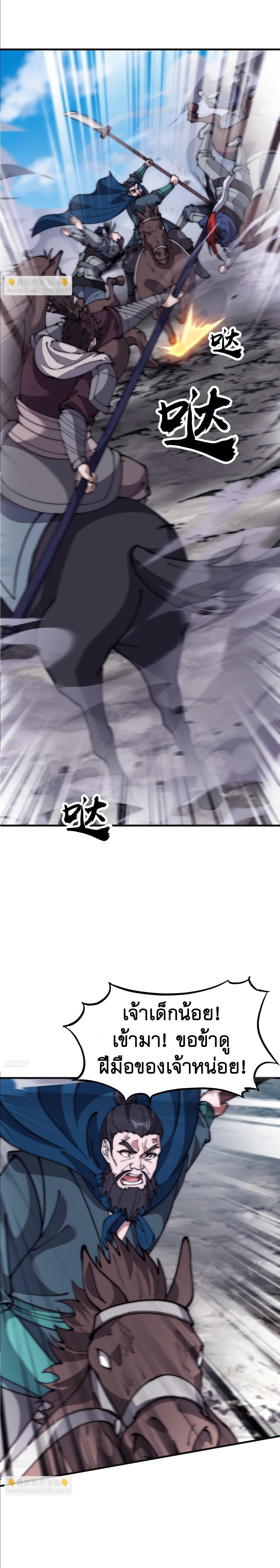 Manga-lc-com อ่านมังงะ อ่านการ์ตูน ออนไลน์ ฟรี It Starts With A Mountain ตอนที่ 1 2 3 4 5 6 7 8 9 10 11 12 13 14 ฟรี ไม่มีโฆษณา Manga-lc - อ่าน มังงะ อ่าน การ์ตูน ออนไลน์ อ่านมังงะ ฟรี