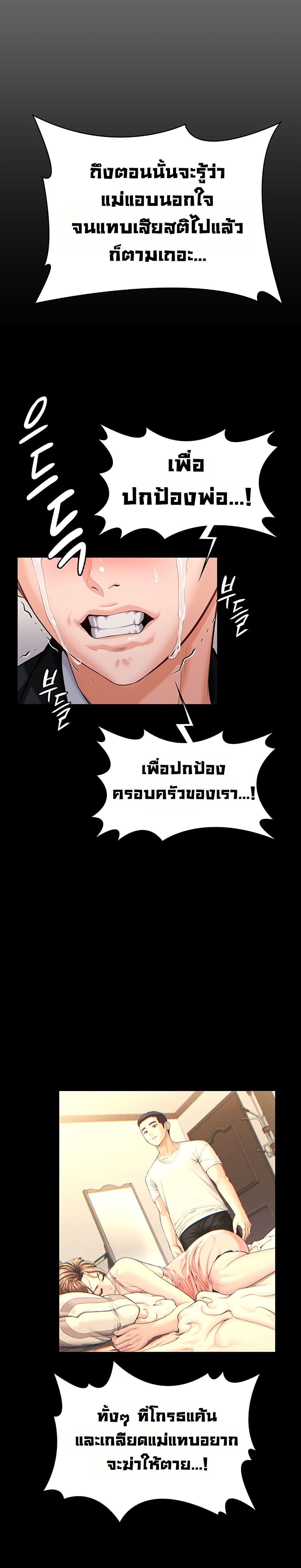 Doujin-Lc- อ่าน โดจิน มังฮวา เกาหลี ญี่ปุ่น จีน แปลไทย Protect You ตอนที่ 1 2 3 4 5 6 7 8 9 10 11 12 13 14 ฟรี ไม่มีโฆษณา อ่าน โดจิน Manhwa เกาหลี ญี่ปุ่น จีน เรามีครบ คัดมาให้เน้นๆ โดจิน 18+ รับประกันความฟินโดย  Doujin Lc