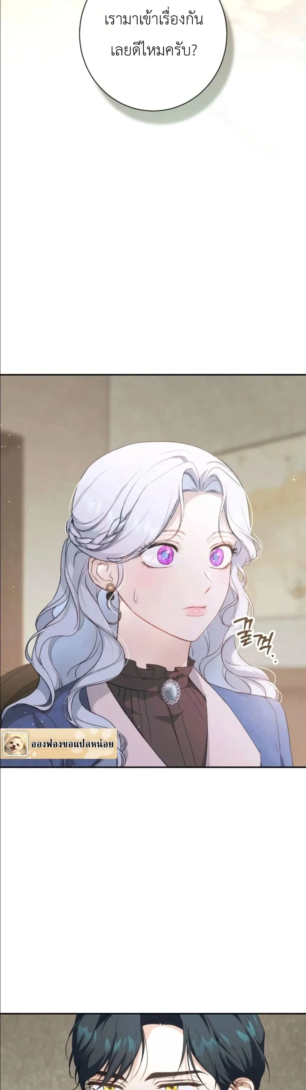 Manga-lc-com อ่านมังงะ อ่านการ์ตูน ออนไลน์ ฟรี Dating the Emperor in Secret, but I Don’t Know About It ตอนที่ 1 2 3 4 5 6 7 8 9 10 11 12 13 14 ฟรี ไม่มีโฆษณา Manga-lc - อ่าน มังงะ อ่าน การ์ตูน ออนไลน์ อ่านมังงะ ฟรี