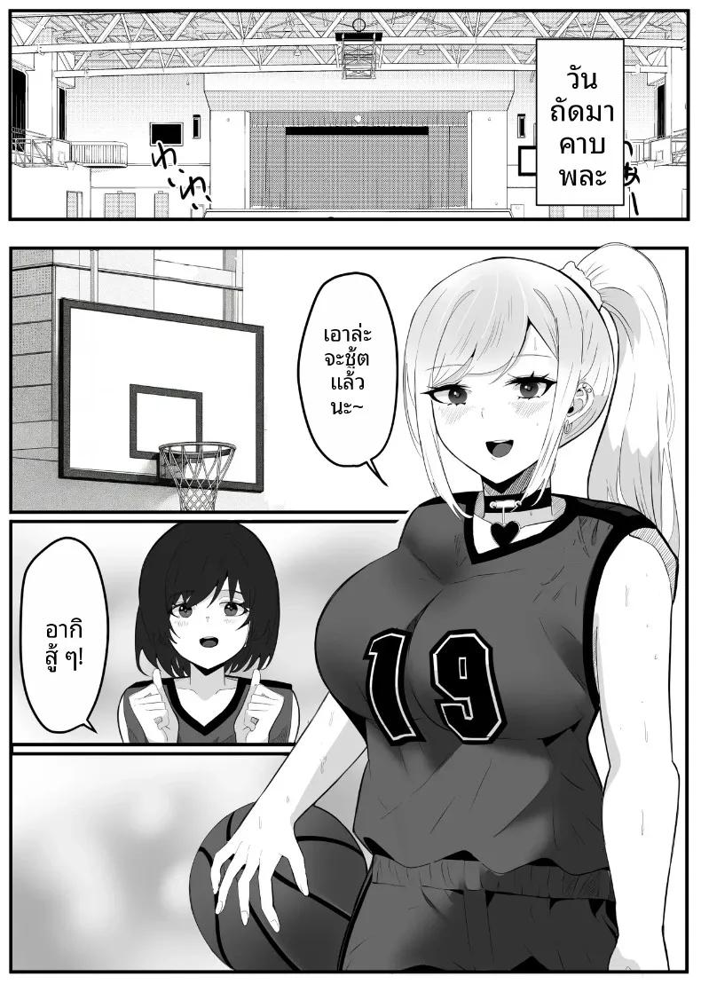 Doujin-Lc- อ่าน โดจิน มังฮวา เกาหลี ญี่ปุ่น จีน แปลไทย โรงเรียนสะกดจิต (Maetatsu) ตอนที่ 1 2 3 4 5 6 7 8 9 10 11 12 13 14 ฟรี ไม่มีโฆษณา อ่าน โดจิน Manhwa เกาหลี ญี่ปุ่น จีน เรามีครบ คัดมาให้เน้นๆ โดจิน 18+ รับประกันความฟินโดย  Doujin Lc