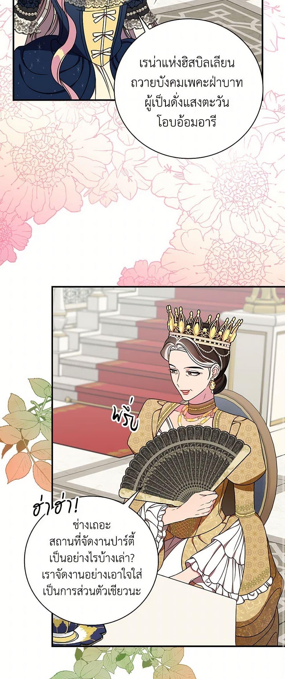 Manga-lc-com อ่านมังงะ อ่านการ์ตูน ออนไลน์ ฟรี Duchess in the Glass House ตอนที่ 1 2 3 4 5 6 7 8 9 10 11 12 13 14 ฟรี ไม่มีโฆษณา Manga-lc - อ่าน มังงะ อ่าน การ์ตูน ออนไลน์ อ่านมังงะ ฟรี