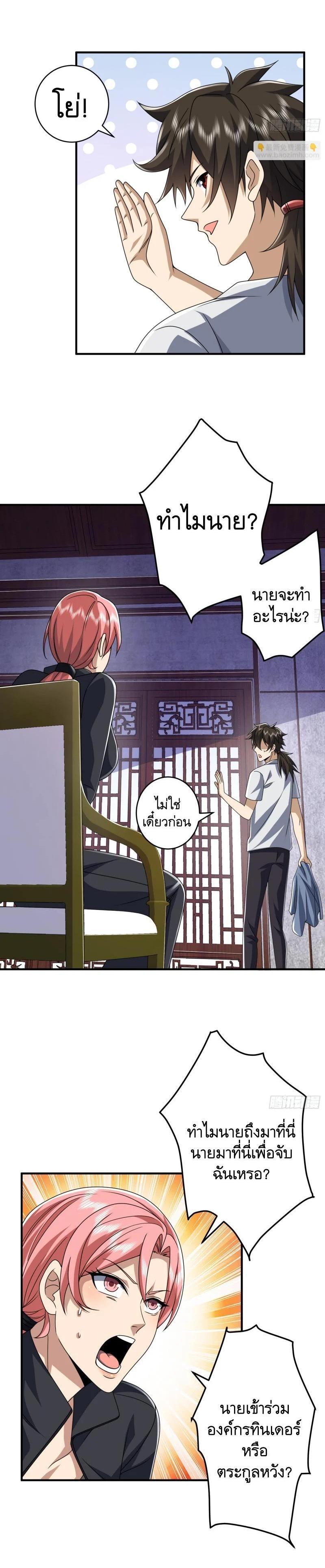 Manga-lc-com อ่านมังงะ อ่านการ์ตูน ออนไลน์ ฟรี The First Order ตอนที่ 1 2 3 4 5 6 7 8 9 10 11 12 13 14 ฟรี ไม่มีโฆษณา Manga-lc - อ่าน มังงะ อ่าน การ์ตูน ออนไลน์ อ่านมังงะ ฟรี