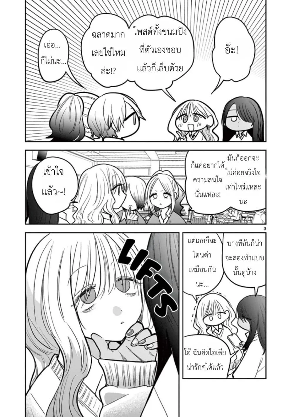 Manga-lc-com อ่านมังงะ อ่านการ์ตูน ออนไลน์ ฟรี #Gyaru to Gyaru no Yuri ตอนที่ 1 2 3 4 5 6 7 8 9 10 11 12 13 14 ฟรี ไม่มีโฆษณา Manga-lc - อ่าน มังงะ อ่าน การ์ตูน ออนไลน์ อ่านมังงะ ฟรี