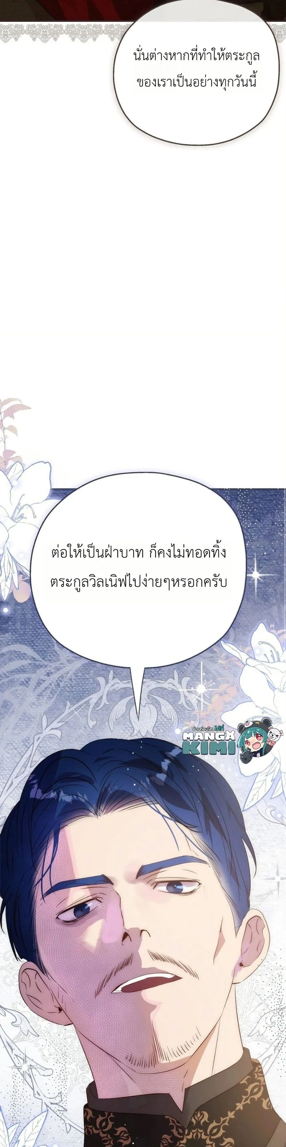 Manga-lc-com อ่านมังงะ อ่านการ์ตูน ออนไลน์ ฟรี How to Survive as the Daughter of the Emperor Who Killed Me ตอนที่ 1 2 3 4 5 6 7 8 9 10 11 12 13 14 ฟรี ไม่มีโฆษณา Manga-lc - อ่าน มังงะ อ่าน การ์ตูน ออนไลน์ อ่านมังงะ ฟรี