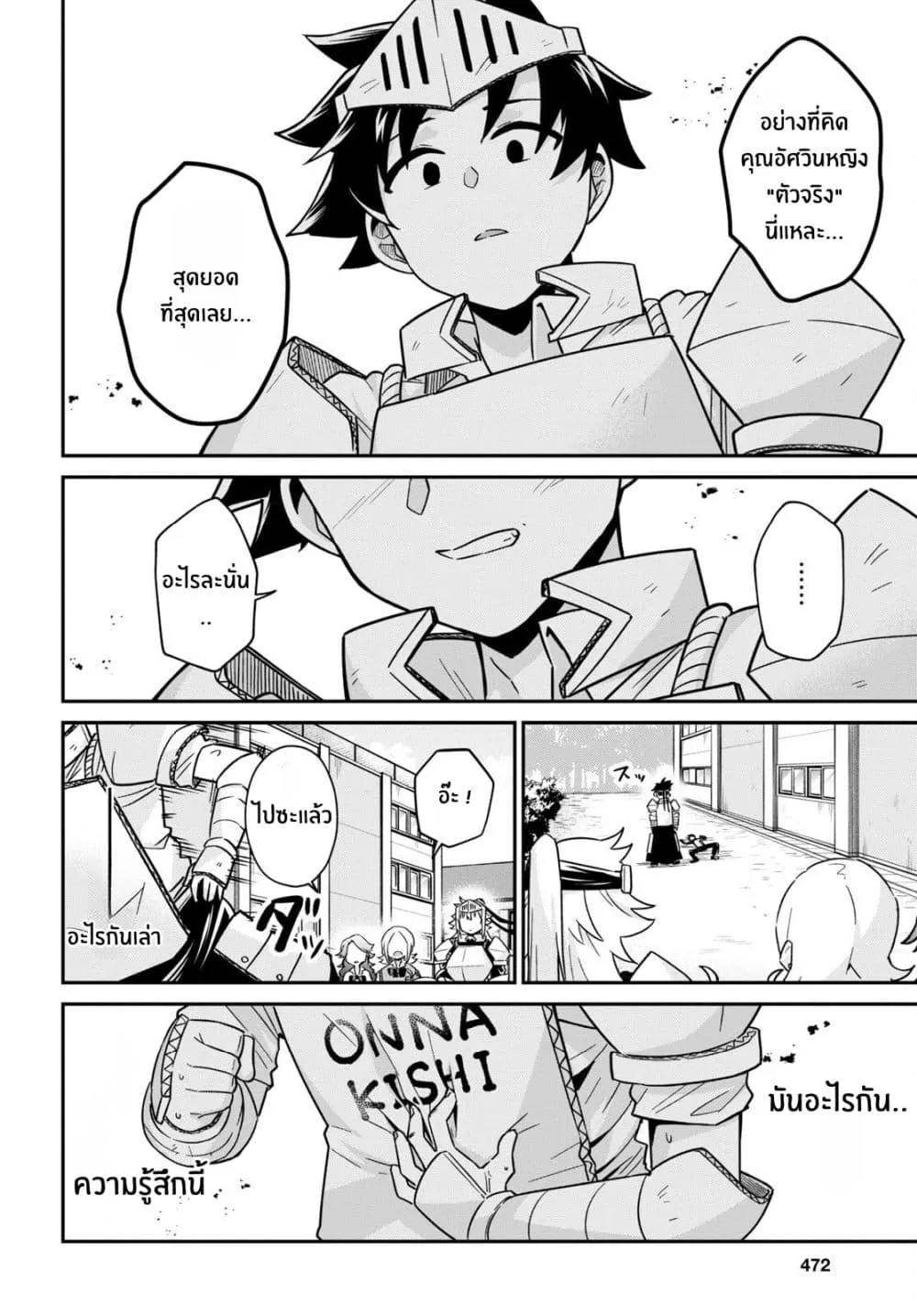 Manga-lc-com อ่านมังงะ อ่านการ์ตูน ออนไลน์ ฟรี Gal to Onna Kishi ตอนที่ 1 2 3 4 5 6 7 8 9 10 11 12 13 14 ฟรี ไม่มีโฆษณา Manga-lc - อ่าน มังงะ อ่าน การ์ตูน ออนไลน์ อ่านมังงะ ฟรี