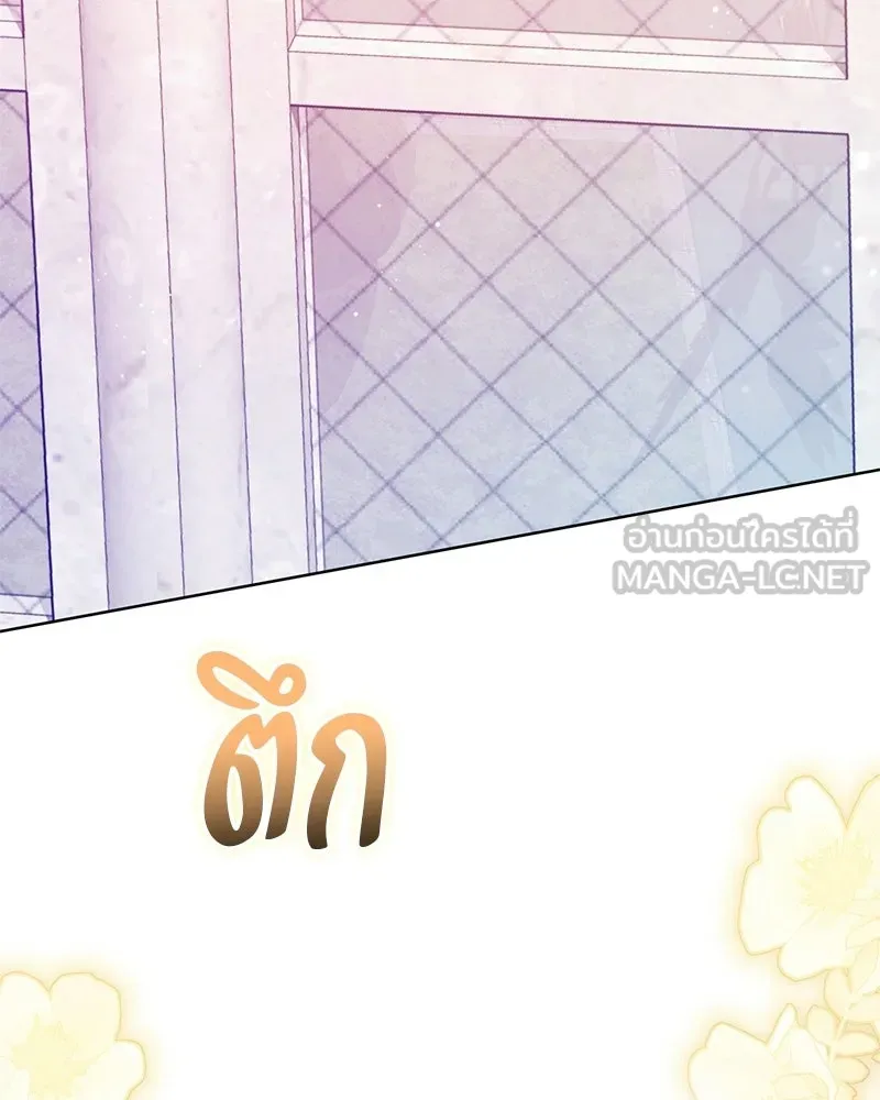 ถ้าเป็นนางร้าย ขอตายดีกว่า ตอนที่ 69 รูปที่ 90