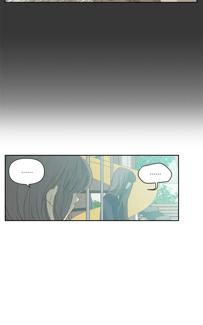 ฉันมันร้าย หรือเพราะโลกไม่น่ารัก ตอนที่ 53 รูปที่ 26