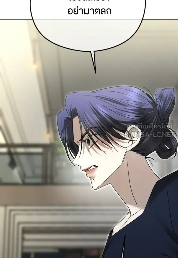 วิธีหนีตายจากนิยายโรคจิต ตอนที่ 92 รูปที่ 18